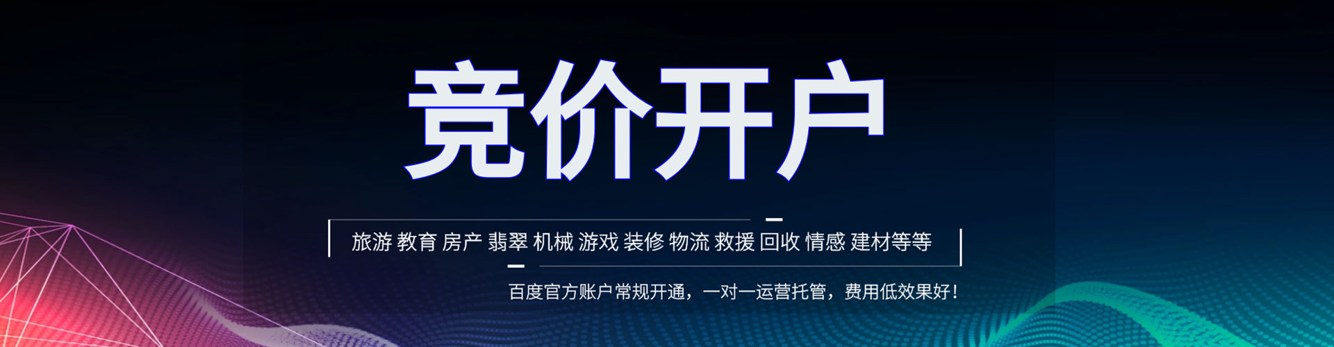 九江朋友圈信息流